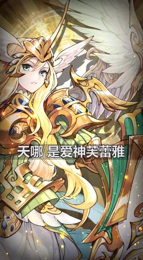 狩神纪手游官方最新版  v5.5.2