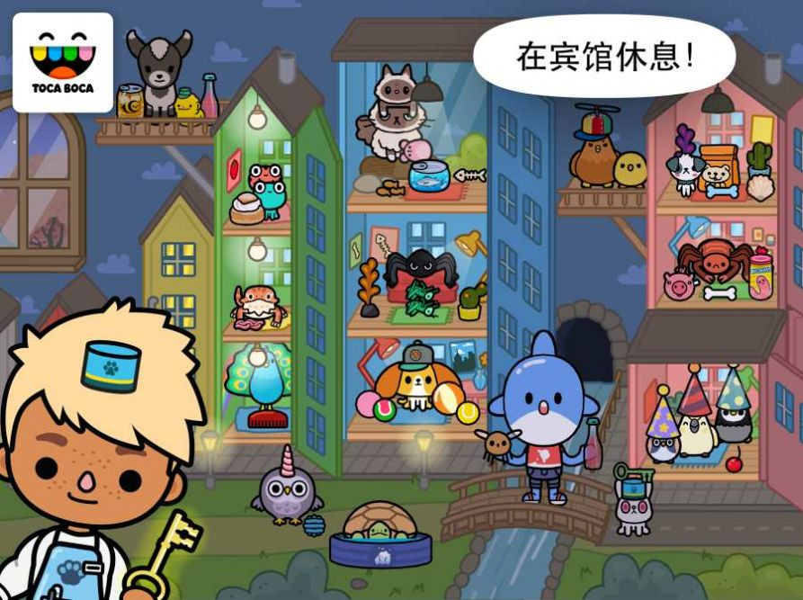 托卡生活世界宠物店 2020-08-31 14:51