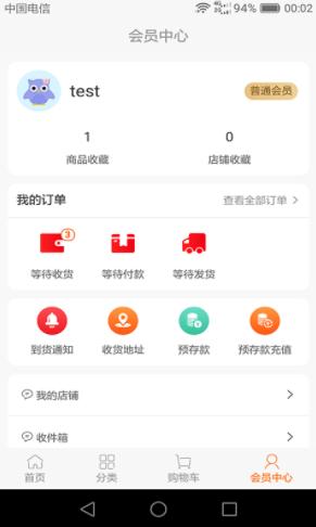 盛民众选App手机版图片1
