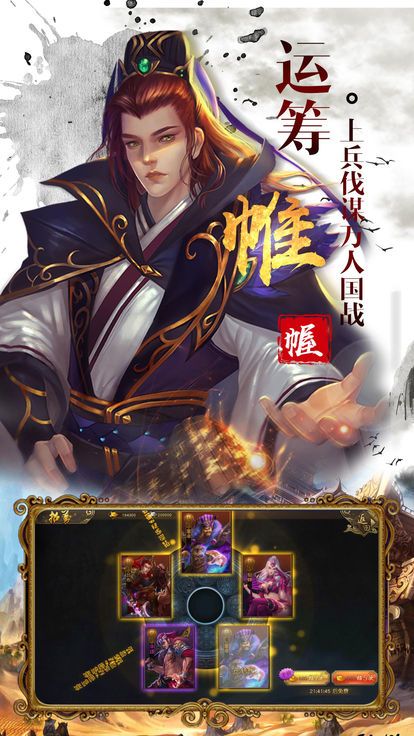 项羽传记