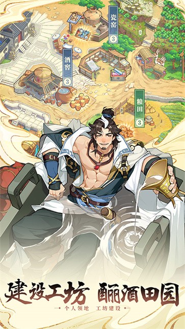 代号名商传  v1.0.0