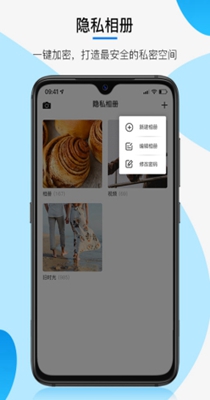 三流相机 v1.0