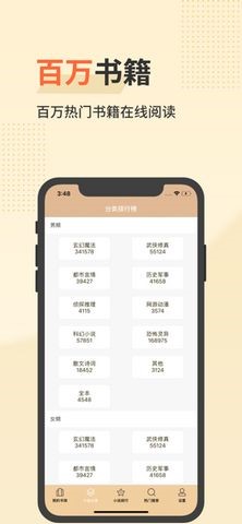 追更书城 2020-01-20 14:47