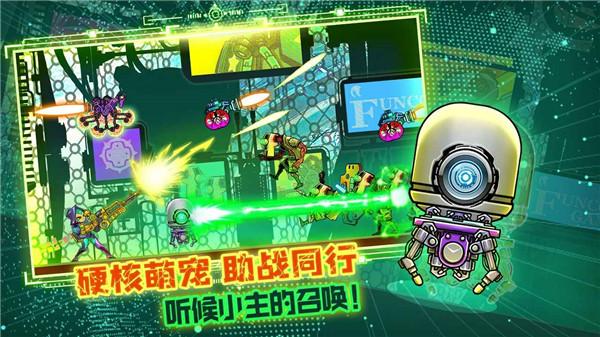 星魂之刃  v2.2.4