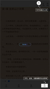 番薯免费全本小说