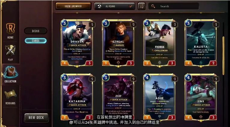 lol符文大地传说手游最新汉化版  v3.1.3