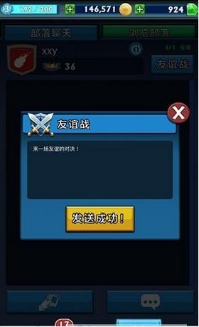 泰坦众神之战 2024-06-25 15:08