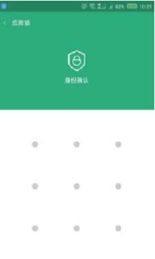私密云盘 v1.0.2