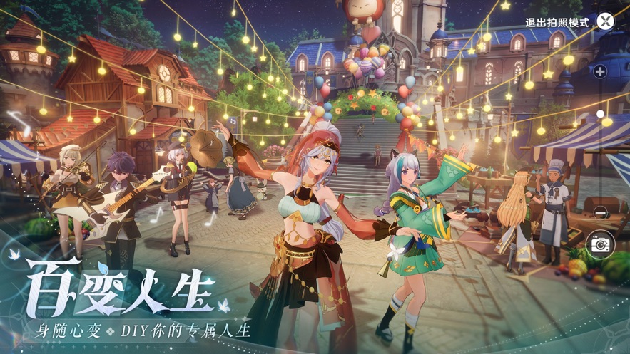 圣境之塔游戏中文官网版  v4.4.3