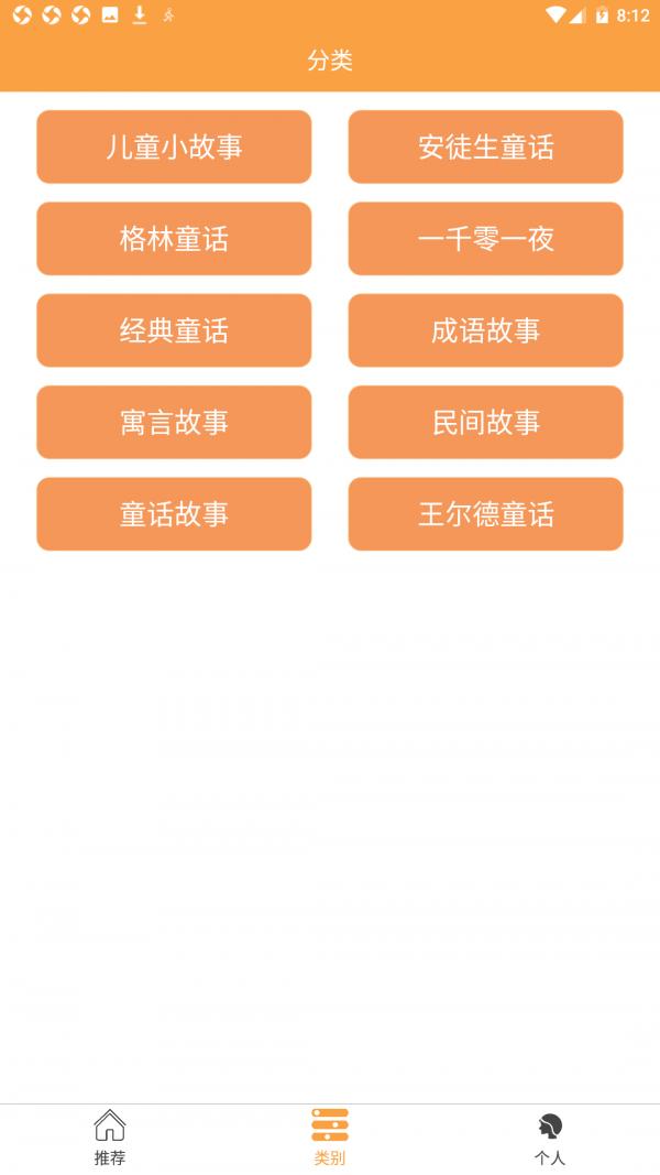 沙龙电竞  v1.0.1.2