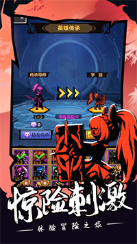 主公大作战 v1.0