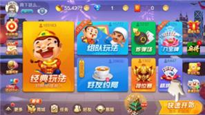 真人斗地主1元3元6元 v1.3.19