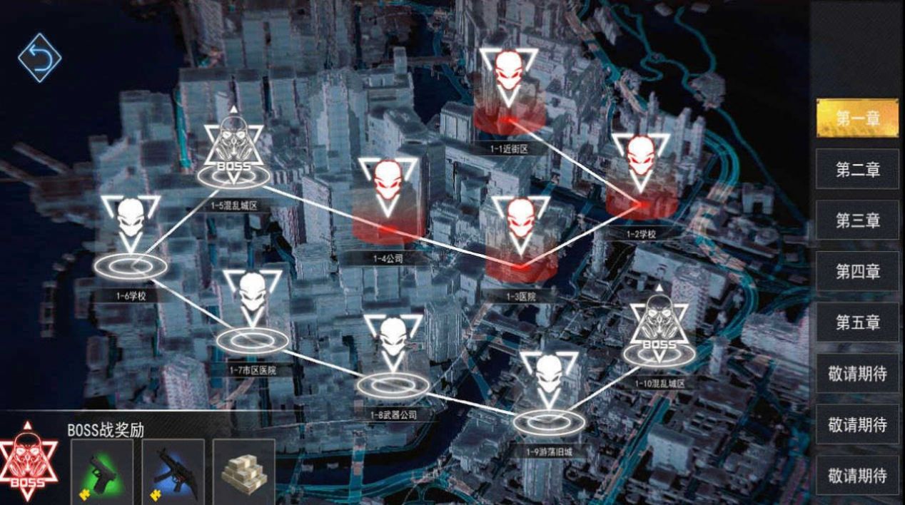 我这末世有套房手游官方版  v4.0.4