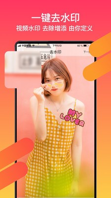 爱修图PS图片编辑 2020-08-24 09:28