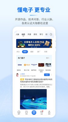 芯查查  v3.8.0