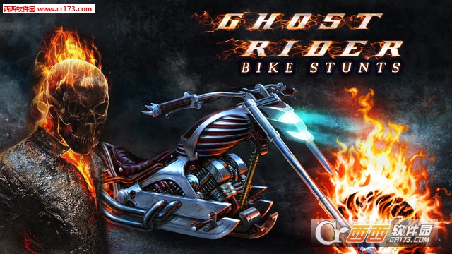 恶灵骑士特技手机版 v1.4