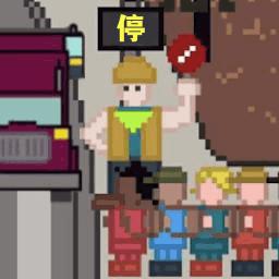 小朋友过马路模拟器中文版