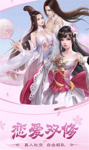 逆火苍穹之剑皇朝