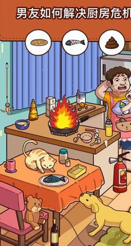 脑洞大侦探 v1.8.4