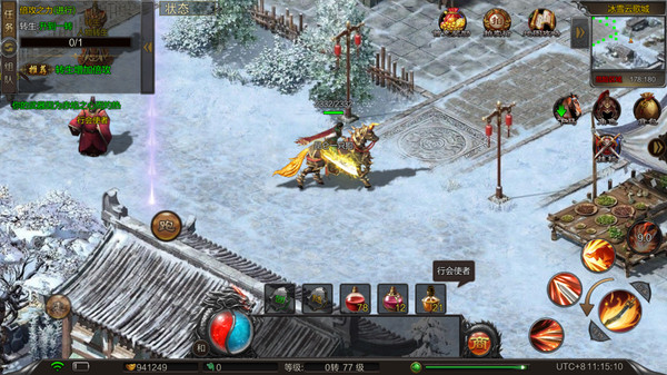 冰雪之城传奇冰雪森林手游官方最新版  v5.5.3