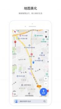 智鸢导航 v3.1.5