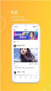 她她语音  v1.0.2