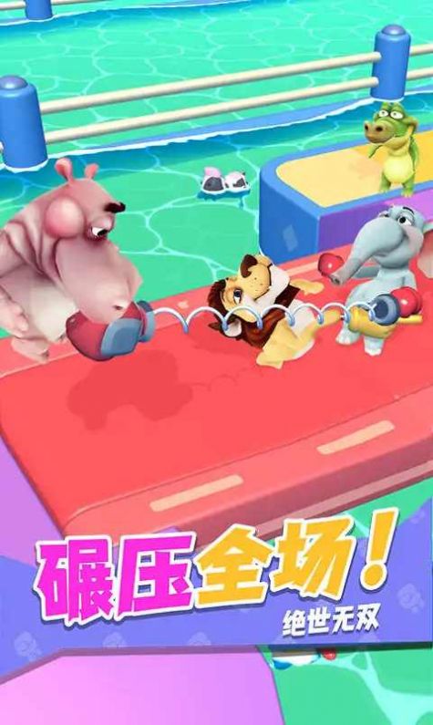 干架我最强游戏安卓手机版  v4.3.2