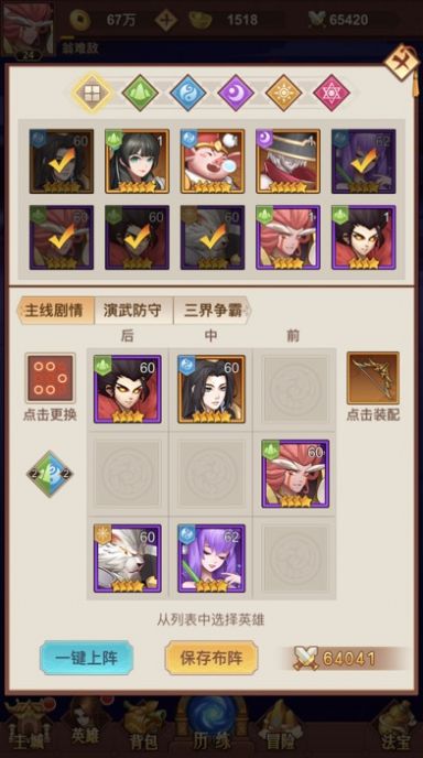 魔童红包游戏官方版  v5.0.2