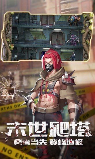 魔法启示录之求生边缘手游 2020-05-25 16:15