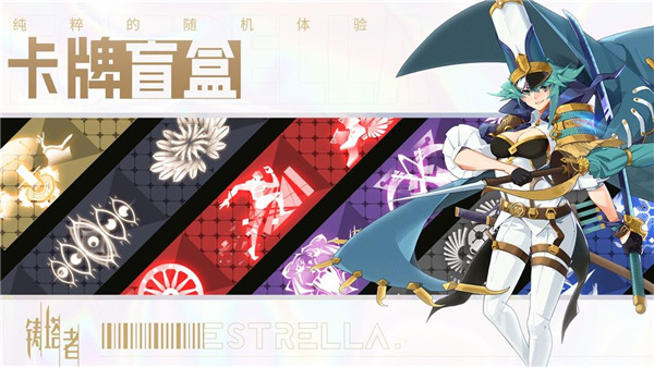 铸塔者b服  v1.0.8