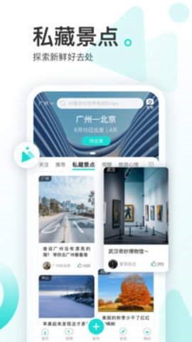 游必知 2020-06-01 10:09