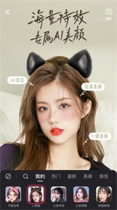 快手特效创作工具  v12.3.10.35917