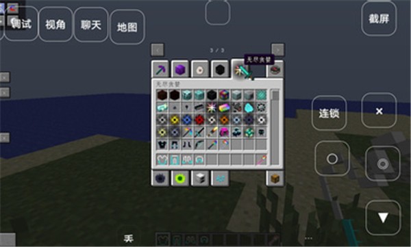 我的世界叶枫新版泰坦随机合成  v0.8