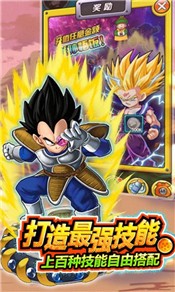 龙珠天下 v1.0.1
