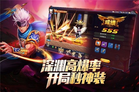 异界深渊觉醒天空服  v1.0.4