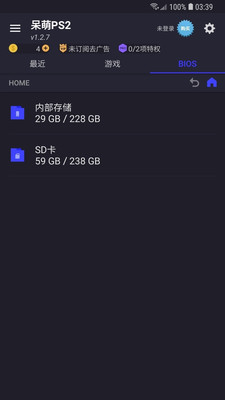 呆萌模拟器5.0手机版官方最新版  v3.1.2