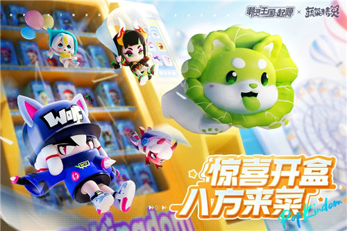 潮灵王国起源下载 v4.3.4