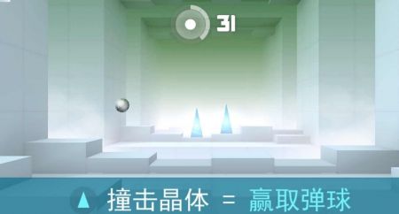 弹珠冲击 v3.0.5