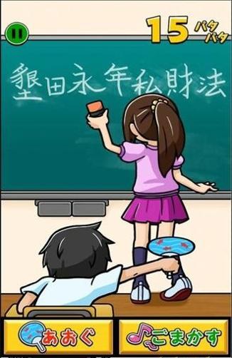 我用扇掀裙子 v1.0.8