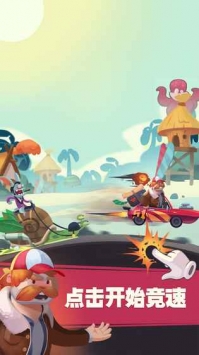 ClickerRacing点击赛车 v3.1.5