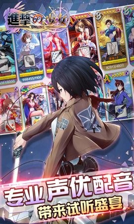 进击的少女游戏 v3.602.0