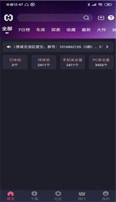 hsteam游戏平台  v1.9.0