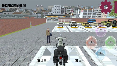 樱花校园秋之回忆  v1.0