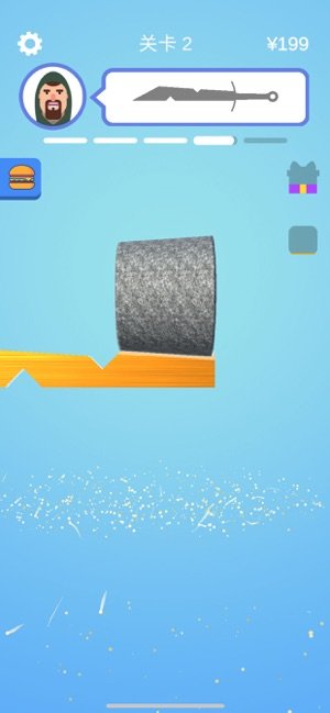 宝剑大师 v1.0.5