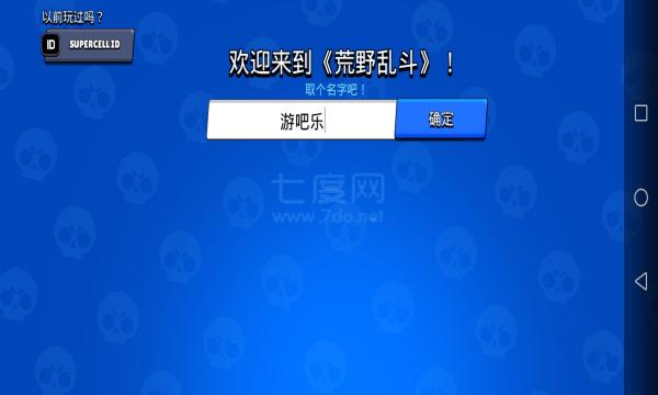 nulls brawl破解版最新版2022 v44.226