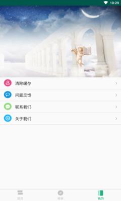 小创座谈会安卓版app  v4.5.2