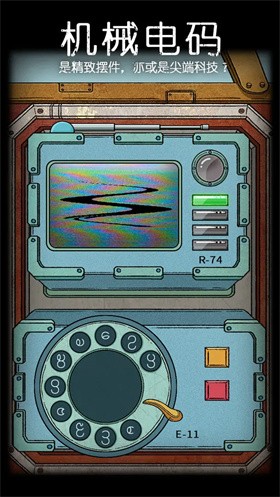 非常调查局追踪完整版