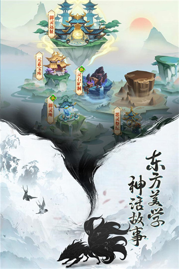 异界深渊大灵王官方版  v1.0.4