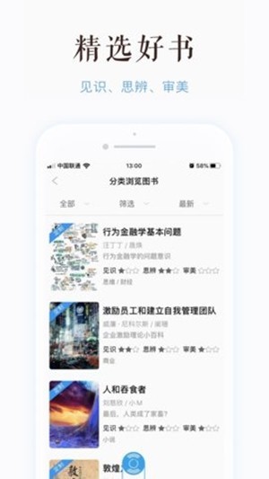 鹿鸣轩 2020-07-15 11:09