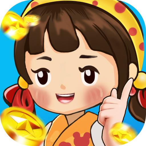 摆摊模拟器手机版